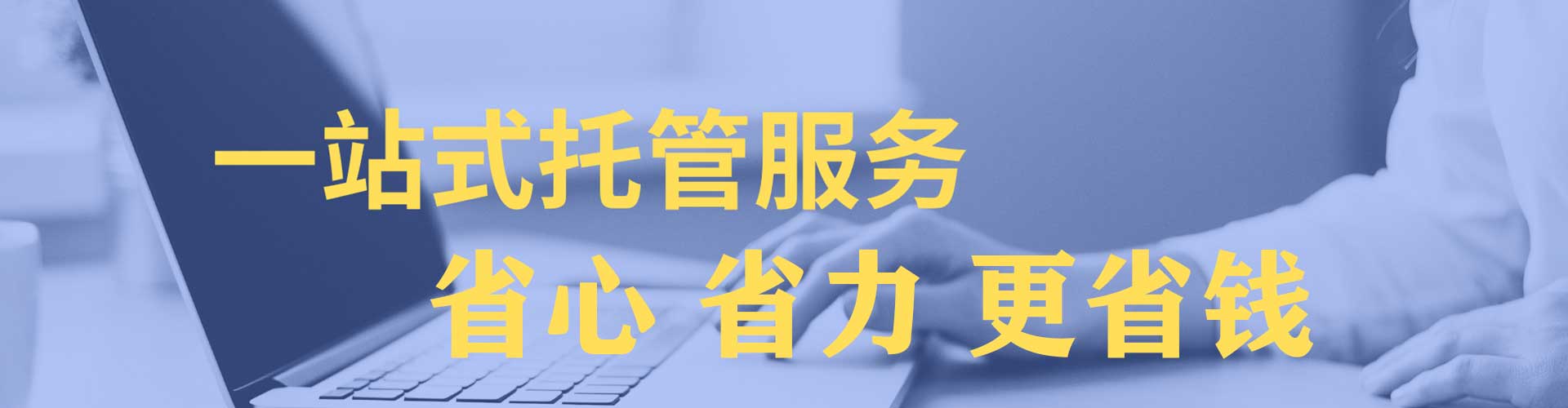 嵊泗sem广告